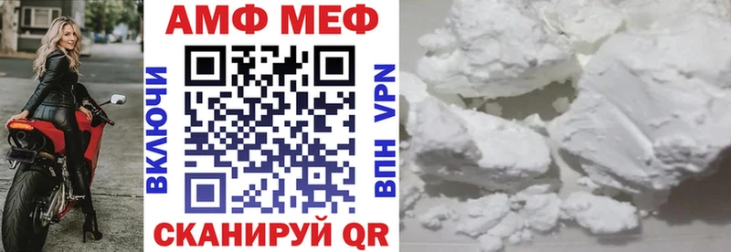 закладки  Кузнецк  Amphetamine Розовый 