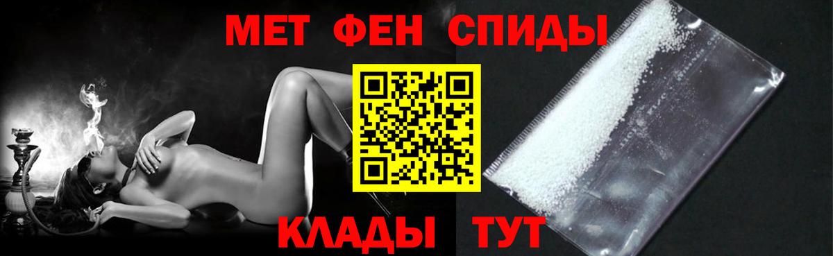 Амфетамин  АМФ  Кузнецк  АМФ VHQ  Вход с VPN 