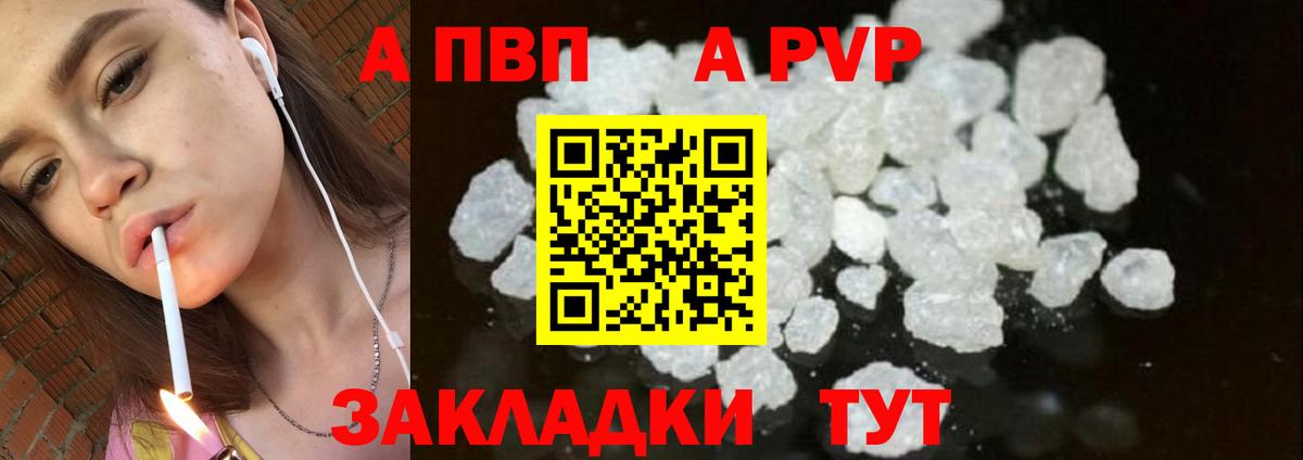ГАШ  ТГК  Меф МЯУ МЯУ   COCAIN  Кузнецк  Конопля  Гашиш  Вход с VPN 