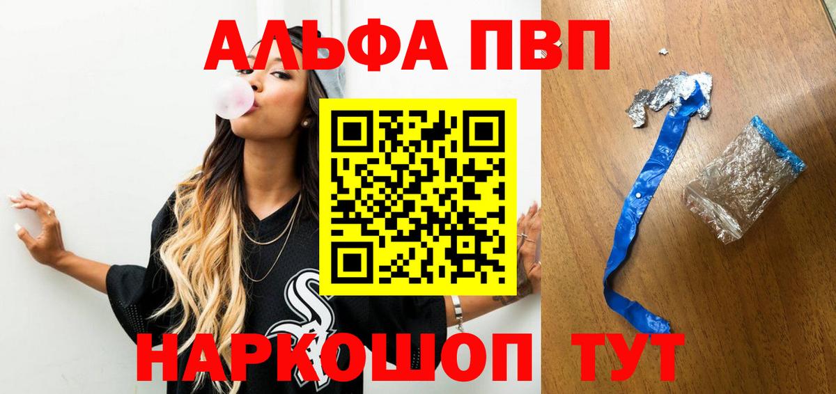 Кузнецк  APVP СК КРИС  Вход с VPN  A-PVP  A PVP СК 