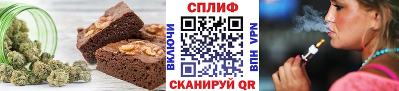 Canna-Cookies конопля  даркнет сайт  Кузнецк 