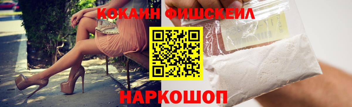 КОКАИН Эквадор Кузнецк