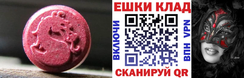 ЭКСТАЗИ Cube  купить наркотики сайты  дарк нет клад  Кузнецк 