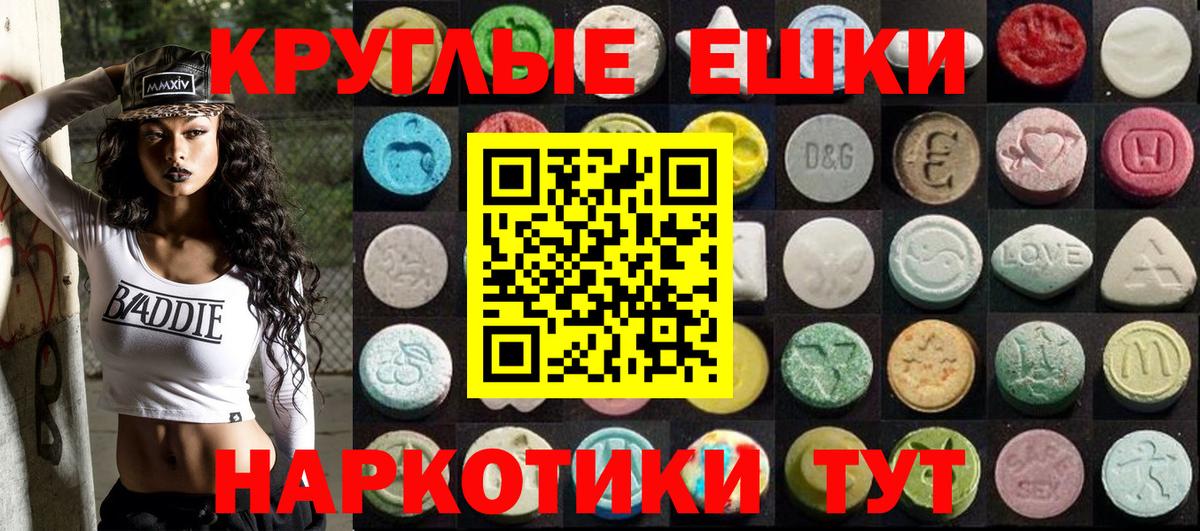 Экстази бентли  гидра рабочий сайт  Вход с VPN  Кузнецк  Ecstasy Philipp Plein  Ecstasy 