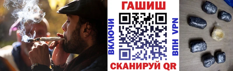ГАШИШ 40% ТГК  Кузнецк 