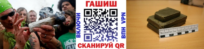 ГАШИШ 40% ТГК Кузнецк