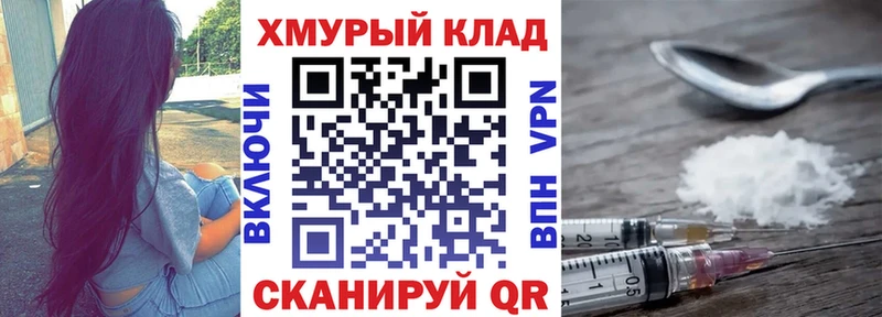 где купить наркоту  Кузнецк  ГЕРОИН хмурый 
