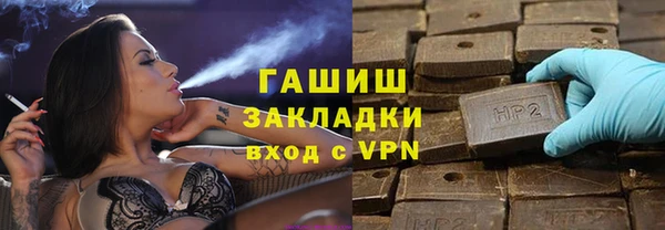 Альфа ПВП Пролетарск