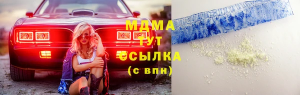 кокаин премиум Белоозёрский