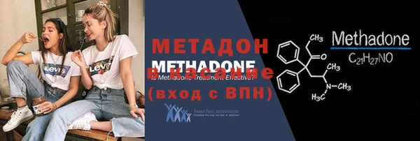 каннабис Белокуриха