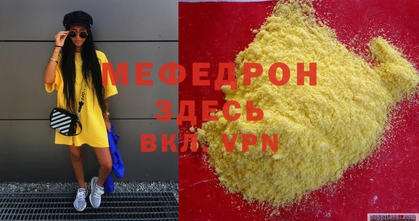 кокаин премиум Белоозёрский