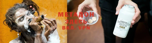 каннабис Белокуриха