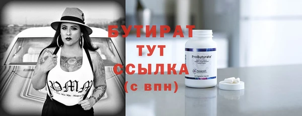 кокаин премиум Белоозёрский