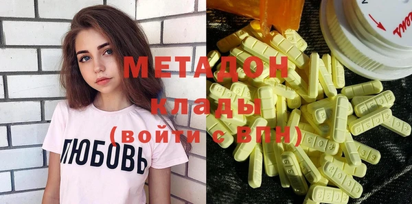кокаин премиум Белоозёрский