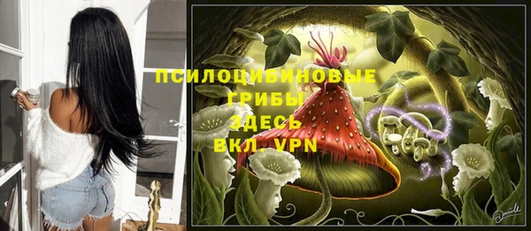 кокаин премиум Белоозёрский