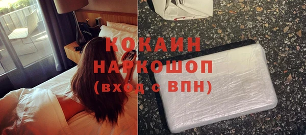 кокаин премиум Белоозёрский