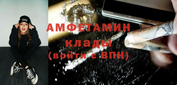 каннабис Белокуриха