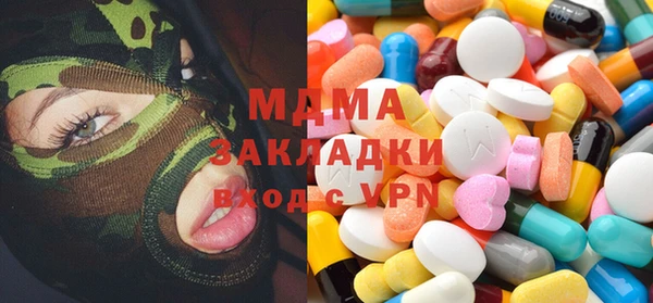 кокаин премиум Белоозёрский
