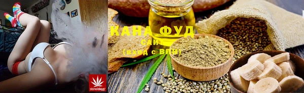 каннабис Белокуриха