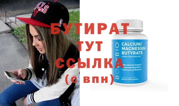 кокаин премиум Белоозёрский