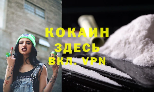 каннабис Белокуриха
