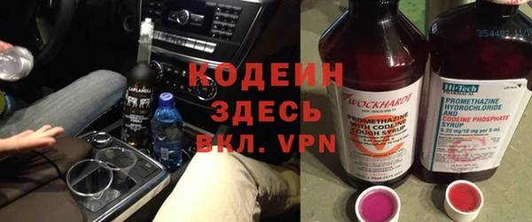 ПСИЛОЦИБИНОВЫЕ ГРИБЫ Протвино