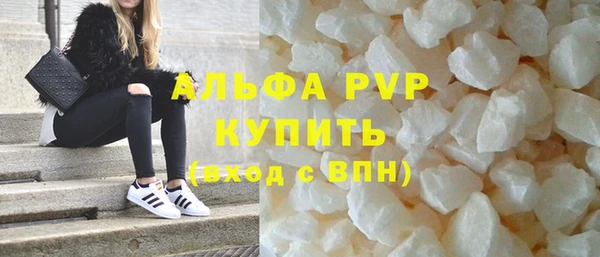 кокаин премиум Белоозёрский