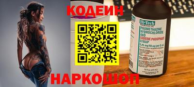 стафф Кинель