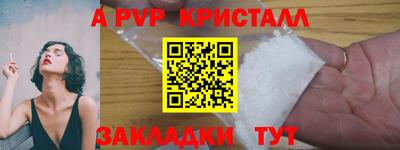 кокаин Кингисепп