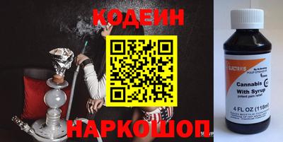 стафф Кинель