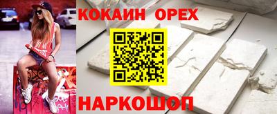 соль ск Кимры