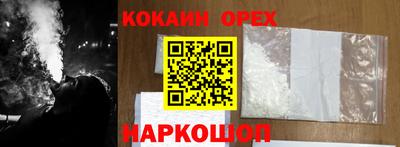 стафф Кинель