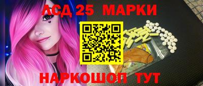 стафф Кинель