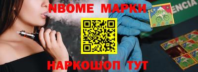 стафф Кинель