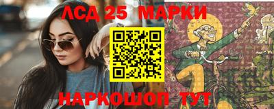 стафф Кинель