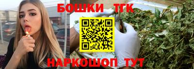 стафф Кинель