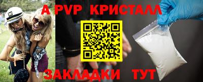 стафф Кинель