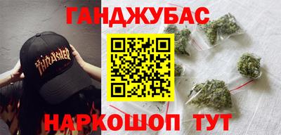 кокаин Кингисепп