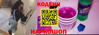 стафф Кинель