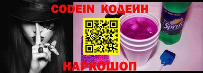 кокаин Кингисепп