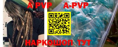 кокаин Кингисепп