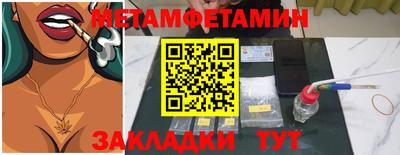 стафф Кинель