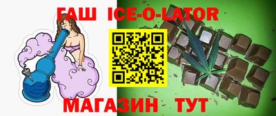 кокаин Кингисепп