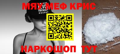 кокаин Кингисепп