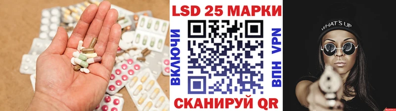 цены   Кузнецк  Лсд 25 экстази кислота 