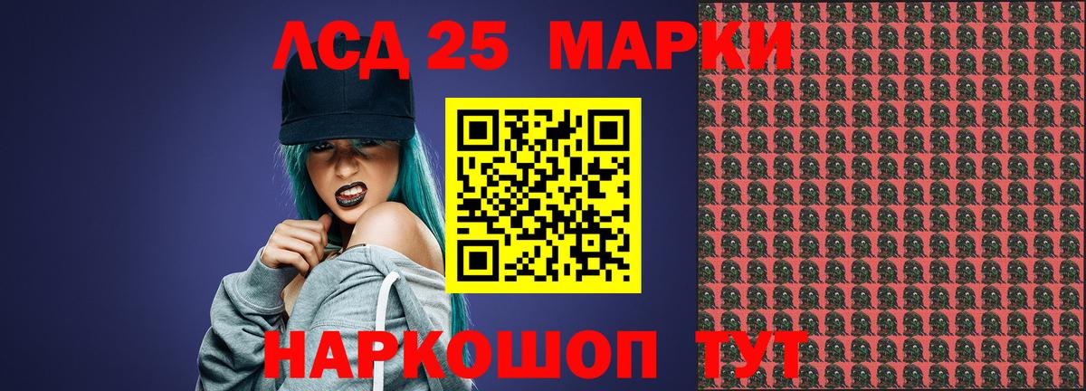 Лсд 25 экстази ecstasy Кузнецк