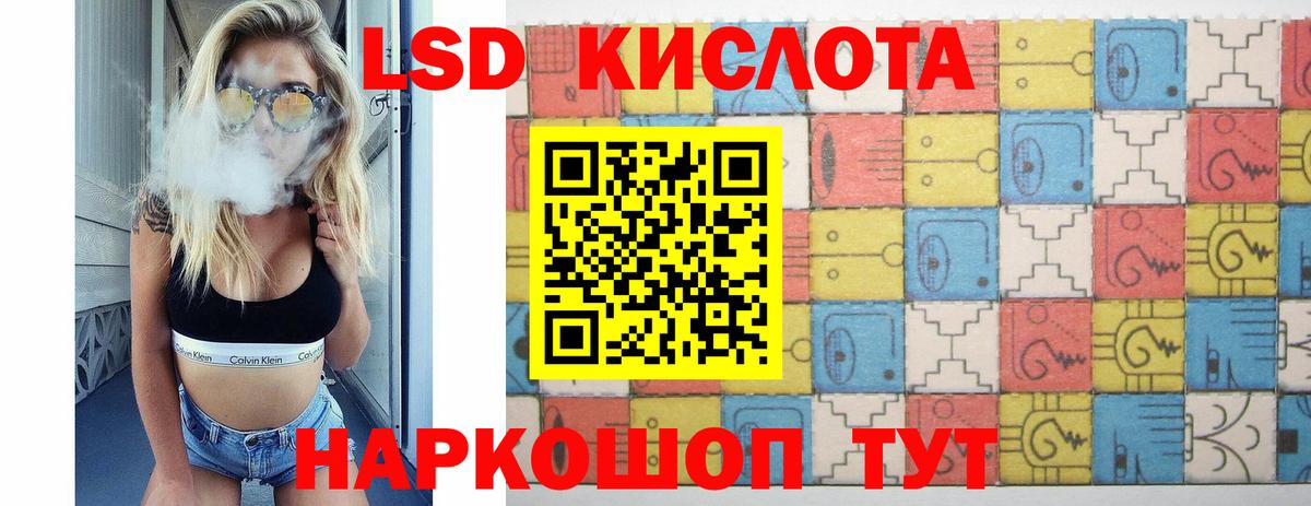 Лсд 25 экстази кислота  Вход с VPN  Кузнецк 