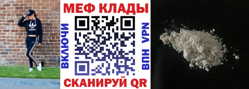 Мефедрон 4 MMC  наркошоп  Кузнецк 