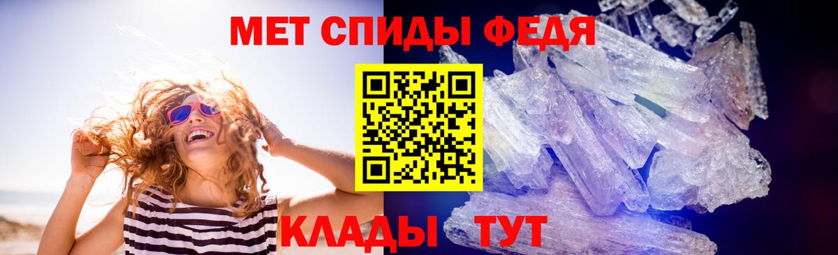 Метамфетамин кристалл  Вход с VPN  МЕТАМФЕТАМИН  Кузнецк 