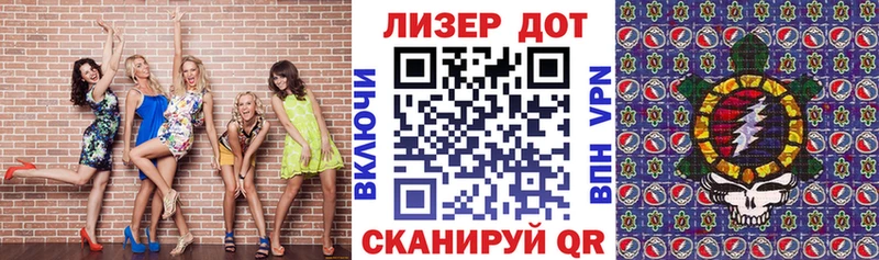 Наркотические марки 1500мкг  Кузнецк 